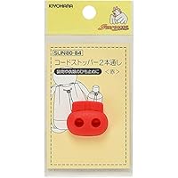 【未使用】コシラックストッパー付き　2Lサイズ　you ユー tower コの字ラック 収納ラック ラック 収納BOX 収納ボックス 棚